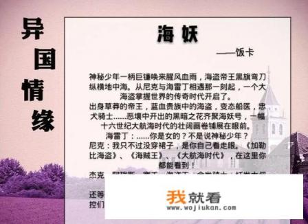 30岁没有结婚玩游戏上瘾了怎么办？