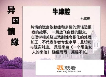 30岁没有结婚玩游戏上瘾了怎么办？