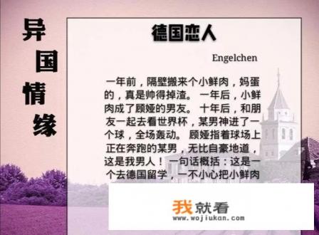 30岁没有结婚玩游戏上瘾了怎么办？