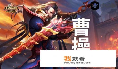 王者三国英雄一共几个？