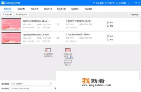 swf是什么？