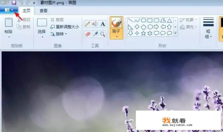jpg格式照片怎么弄？