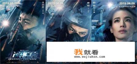 舒淇和鹿晗主演的科幻电影《上海堡垒》即将上映，您会去影院观看吗？