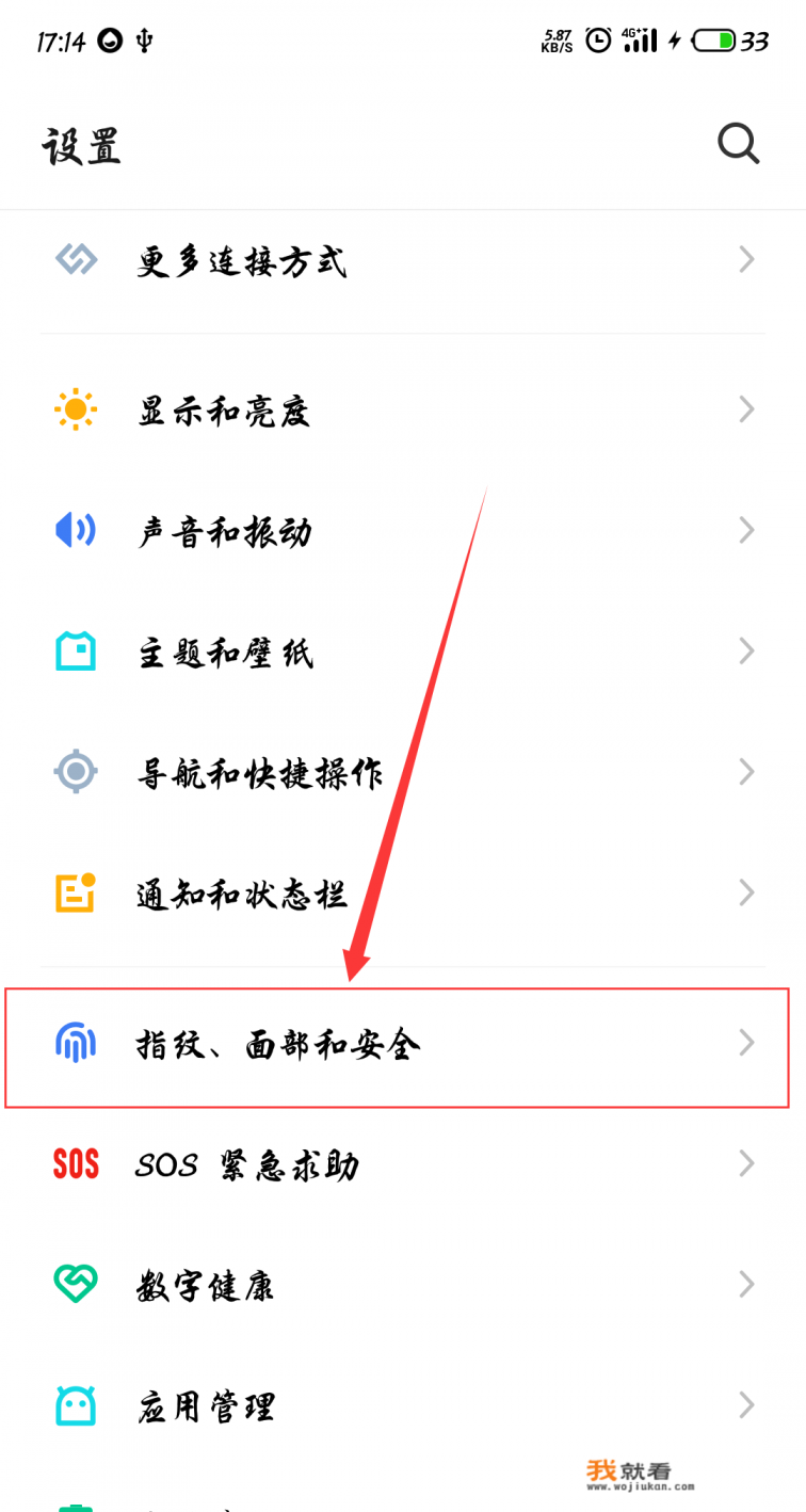 怎么开启root权限?