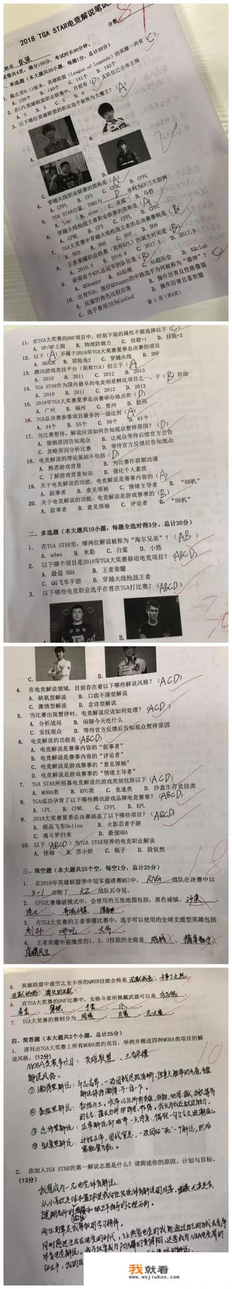 主角获得游戏角色的能力从此现实中逆天的小说，越多越好？