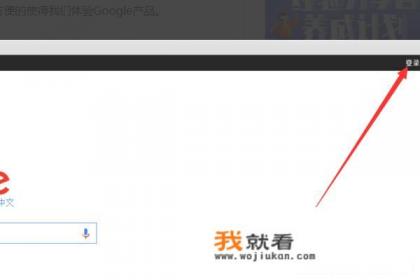 google怎么注册？