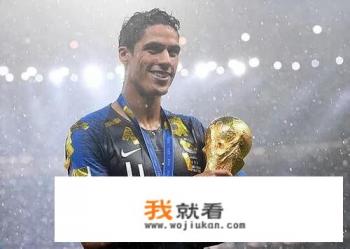 至今，一年内同时获得世界杯冠军、洲际冠军、联赛冠军的球员有哪些？