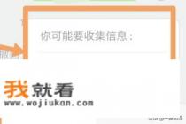 微信怎么接龙？