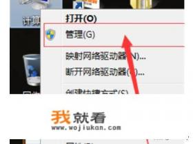 怎样更新驱动程序？