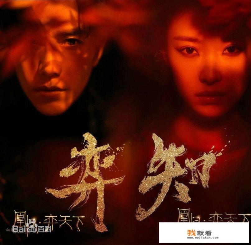 有什么女主强大，有用权利欲望的小说？