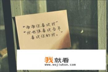 大家有没有恋爱中遇到人渣的经历？