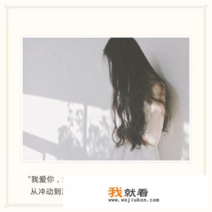 大家有没有恋爱中遇到人渣的经历？
