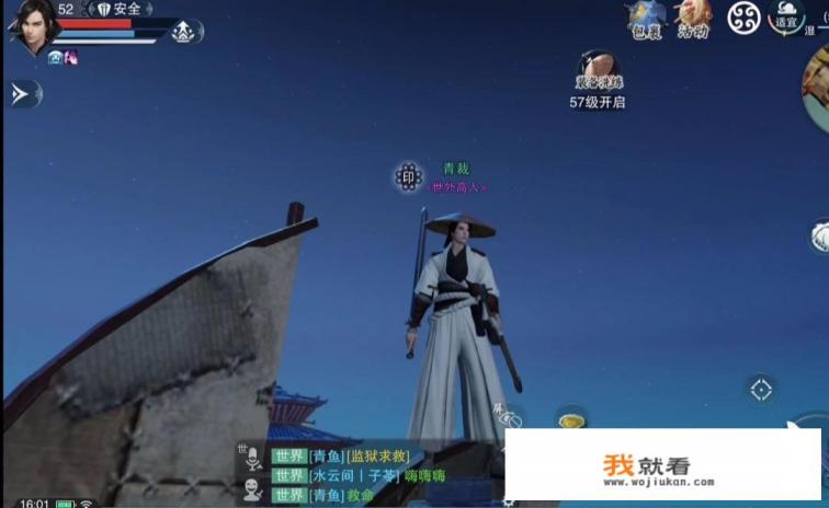 手机版角色扮演的网游有什么推荐吗？