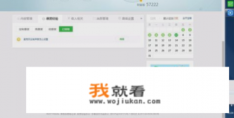 麦克风没有声音怎么办? 麦克风没有声音怎么办?