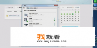 麦克风没有声音怎么办? 麦克风没有声音怎么办?