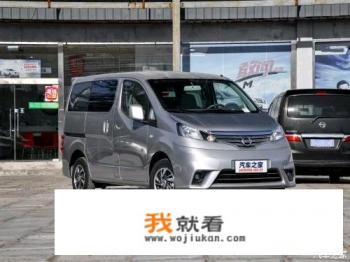 尼桑7座面包车配置？