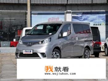 尼桑7座面包车配置？