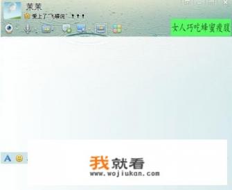 qq怎么群发？