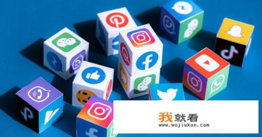 过度使用社交媒体的危害? 过度使用社交媒体的危害?