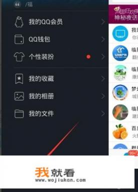 qq如何快速截图？