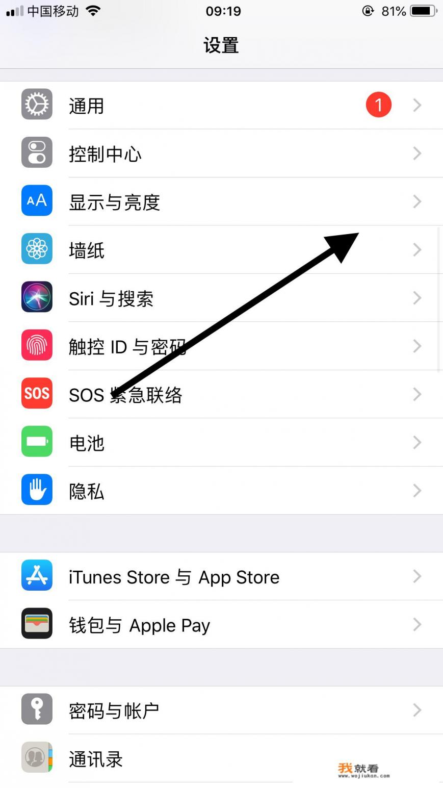 ios怎么设置动态壁纸？
