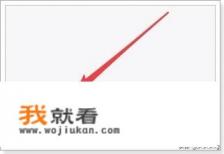 微信截图怎么弄？