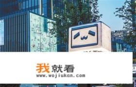 b站的硬币怎么获取？