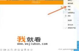 qq怎么群发消息？