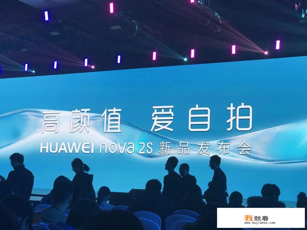 novas2详细参数？