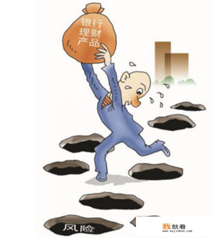 阶梯式存钱的正确方法和三个陷阱？