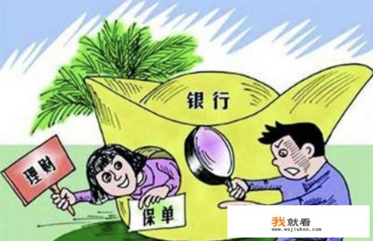 阶梯式存钱的正确方法和三个陷阱？
