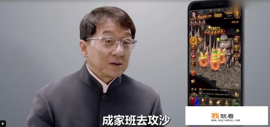 为何成龙给霸王做代言？