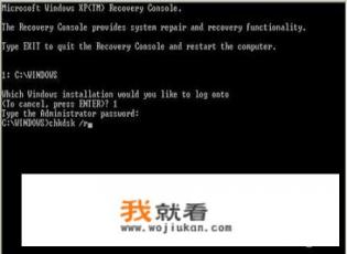 蓝屏代码“STOP:0X000000ED”解决办法？