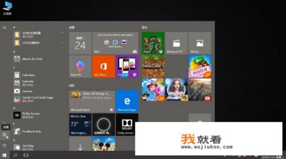 怎么查看Win10系统版本？