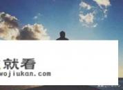 老婆想找个有钱人怎么办？