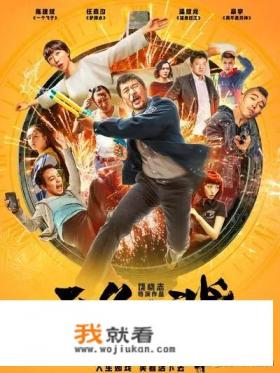 可以介绍几个搞笑的电影和动漫吗？