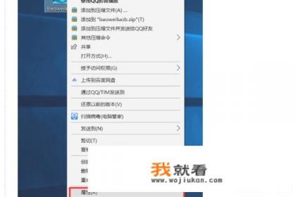 电脑上怎么打开swf文件？
