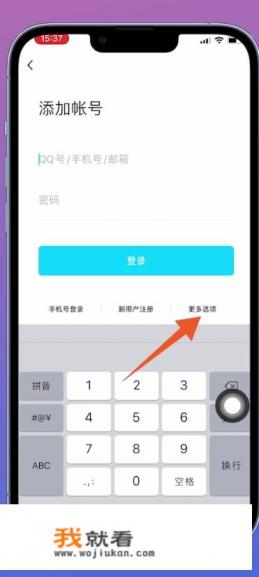 qq被盗怎么办？