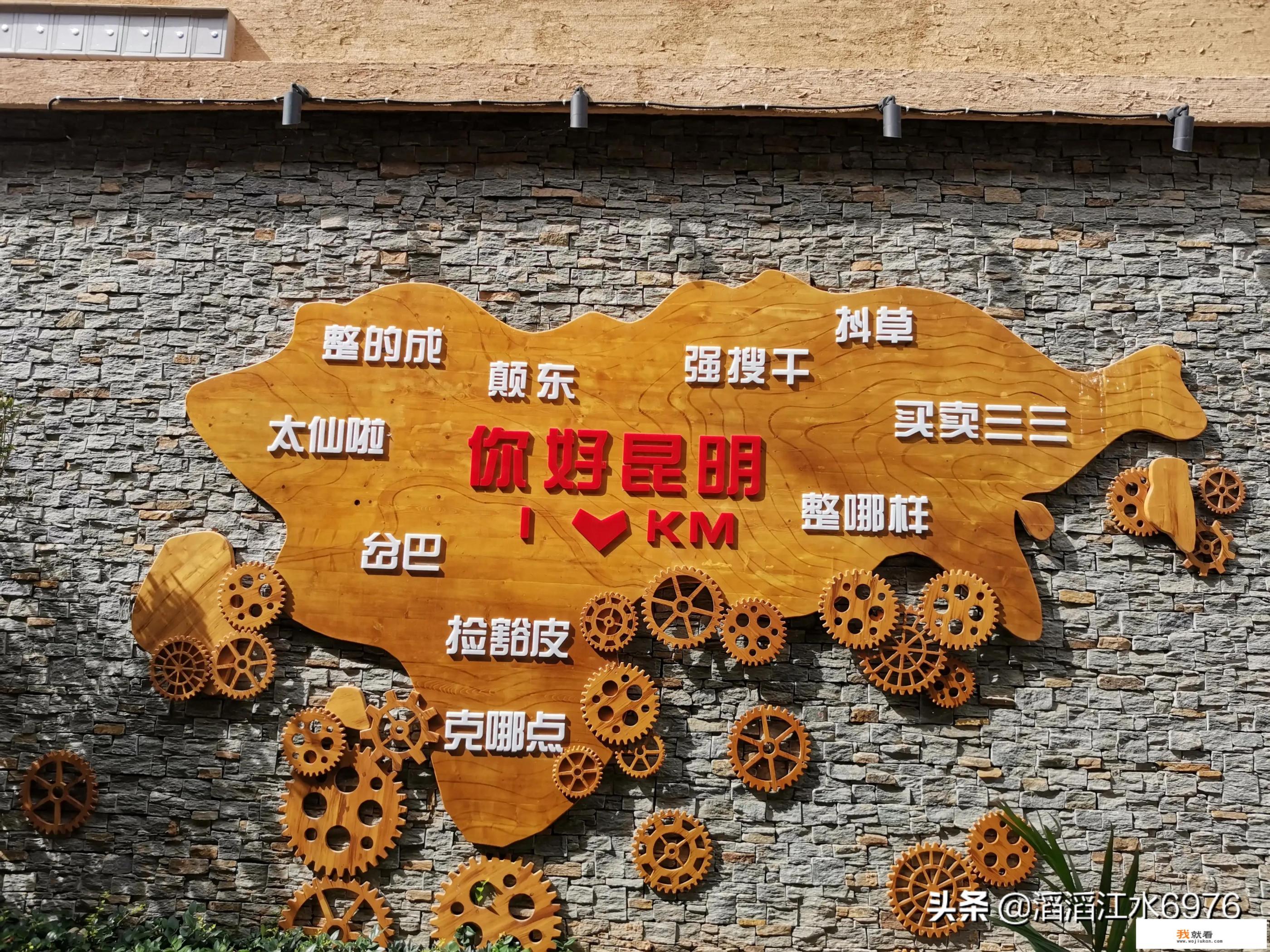 杀错人的云南方言电影名字？