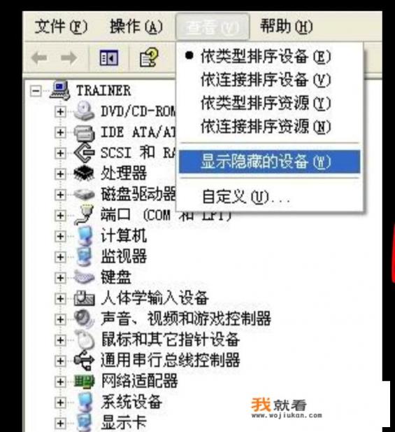 网游人一多就掉帧什么问题？