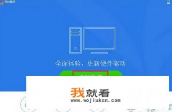 主机声音小？
