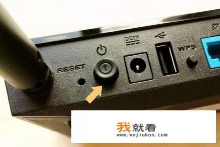 怎样重启路由器？