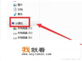 电脑dat文件怎么打开？