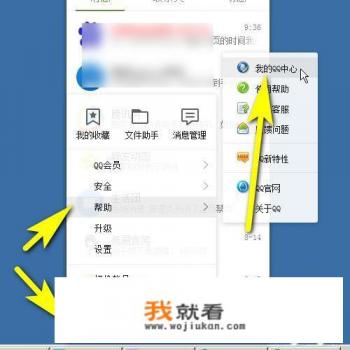 qq好友恢复怎么弄？