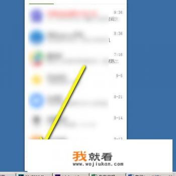 qq好友恢复怎么弄？