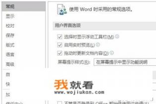 word无法初始化visualbasic环境？