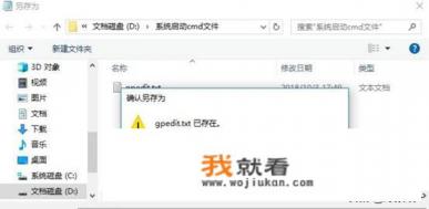 gpedit.msc组策略在哪，gpedit.msc打不开怎么办？