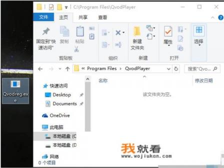 不能打开要写入的文件故障解决办法？