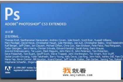 photoshop哪个版本最好用又稳定？