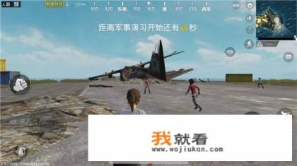 《刺激战场》的竞技模式和端游模式比，难度怎么样？